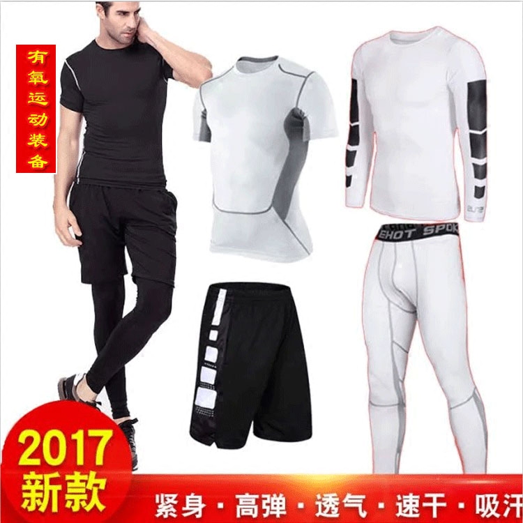 健身服男三件套装运动紧身长裤篮球白色训练短袖超弹吸汗速干长袖