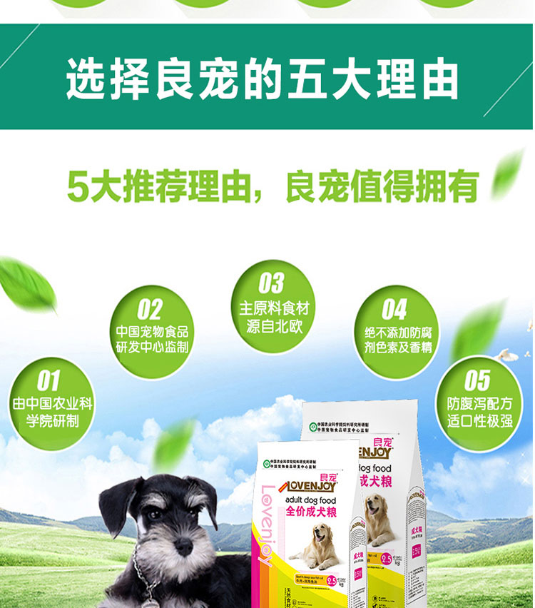 Thức ăn cho chó cưng tốt cho chó trưởng thành thức ăn cho chó 5 kg để nước mắt thú cưng tốt cho người lớn tự nhiên Teddy Golden Mao Satsuma full dog 2.5kg - Chó Staples smartheart puppy