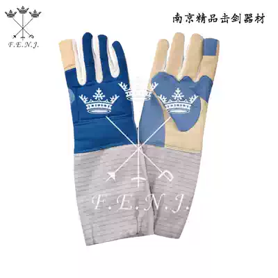 Fencing equipment gloves Sabre competition gloves Adult children non-slip conductive gloves Non-slip wear-resistant washable