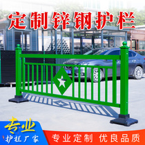 Customized Zinc steel municipal road guardrail barrier traffic people car diversion road fence anti-collision road railing