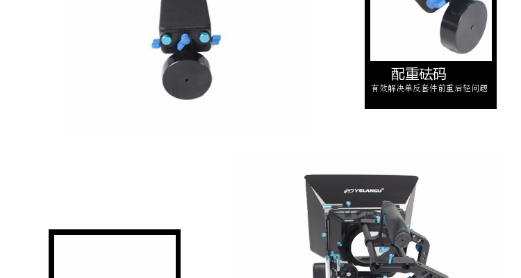 Wolf King Camera Kit Phụ kiện Đối trọng 5D4 5D3 Máy ảnh DSLR Micro Khung đơn Vai Trọng lượng 1kg