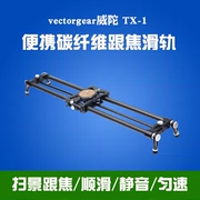 Vectorgear 威 陀 Máy ảnh trượt bằng sợi carbon của máy ảnh DSLR với tiêu điểm quét di động - Phụ kiện VideoCam