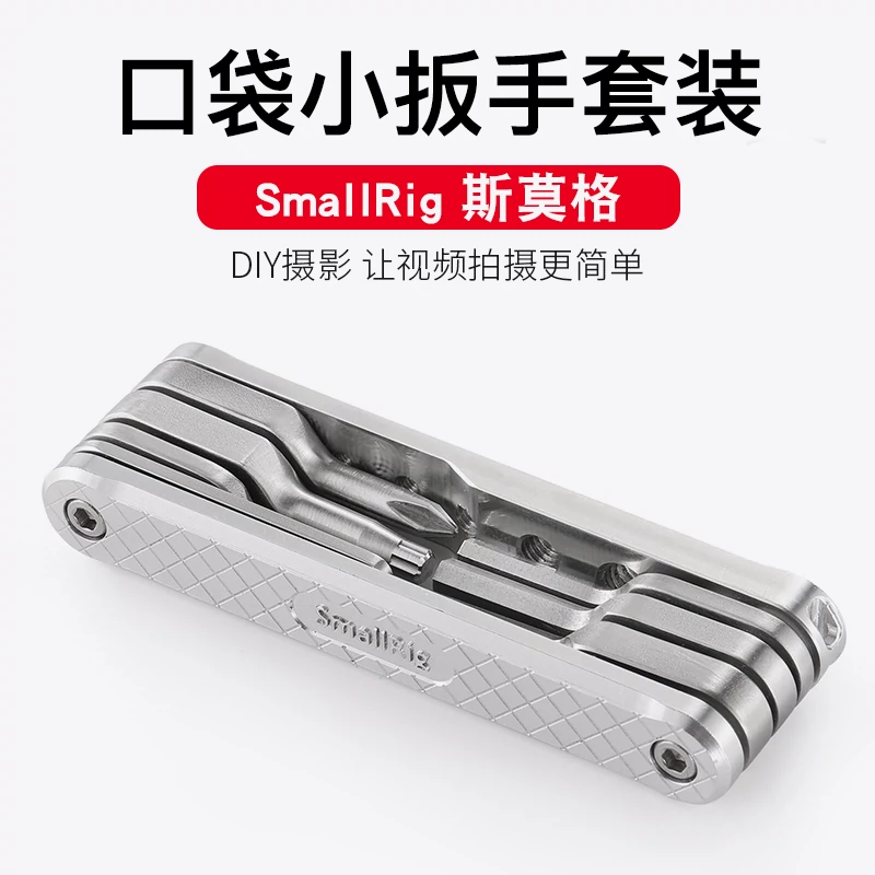 SmallRig Smogg Allen cờ lê SLR Phụ kiện lồng thỏ Tua vít Gấp lỗ nam 2213 - Phụ kiện VideoCam