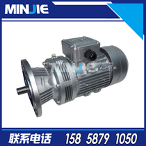 WB series miniature cycloidal pinwheel reducer WB85 small reducer Zhejiang vertical flange output motor