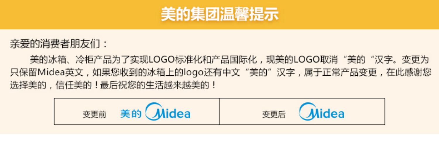 tủ lạnh hitachi điện máy xanh Tủ lạnh nhỏ ba cánh làm mát bằng không khí Midea / Midea BCD-258WTM (E) - Tủ lạnh tủ lạnh màn hình cảm ứng