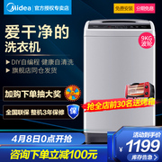 giá máy giặt electrolux Máy giặt tự động 9kg kg đẹp, máy giặt gia đình nhỏ 10 kg 8 rửa giải công suất lớn 甩 MB90VN13 - May giặt máy giặt mini cho sinh viên