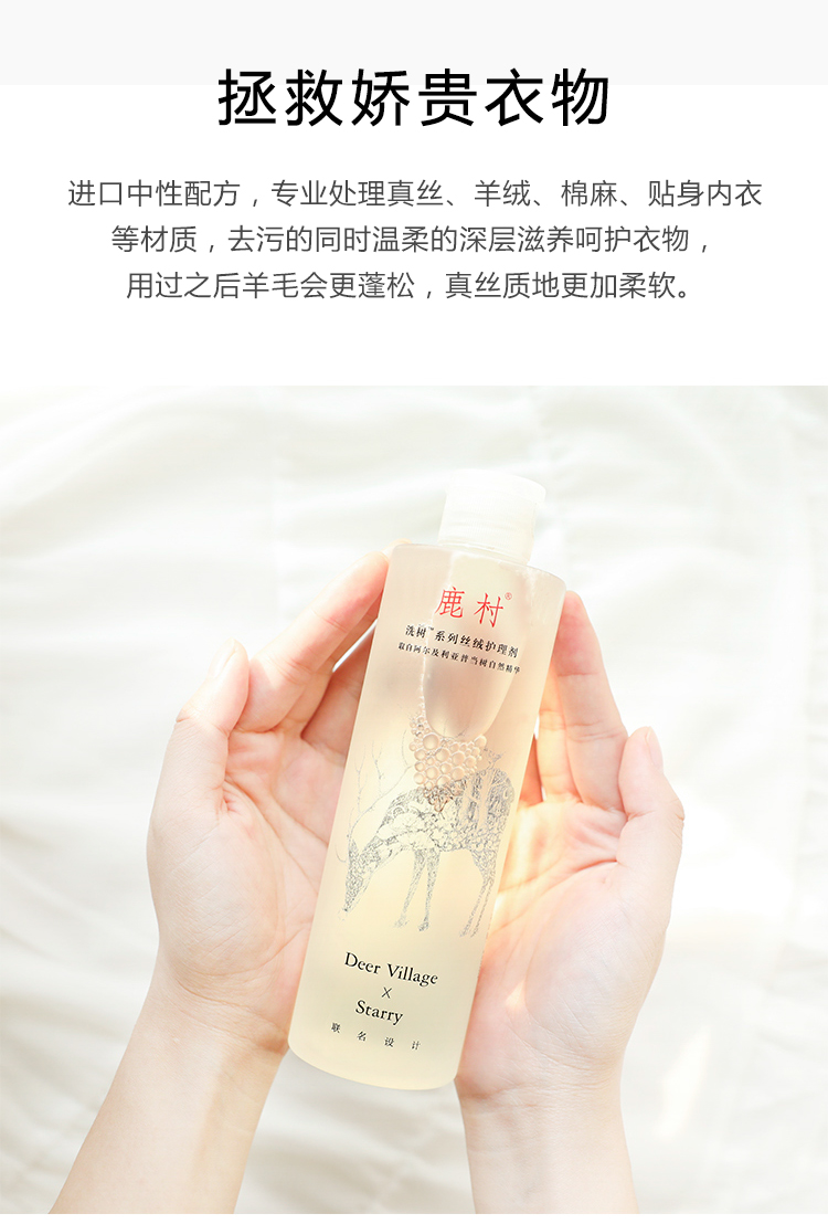 thuốc tẩy mốc Chất liệu len cao cấp giặt đặc biệt trung tính chống co rút áo len cashmere chất tẩy rửa áo làm sạch áo len - Dịch vụ giặt ủi nước tẩy màu