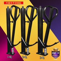 Manufacturer Direct sales electric lifting forklift accessories Manual stacking high car oil cylinder lifting oil pump jack hydraulic cylinder