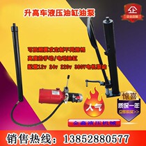 1 ton 1 ton 2 ton 3 ton manual hydraulic oil cylinders pile high car oil pump electric lifting rams forklift jack promotion
