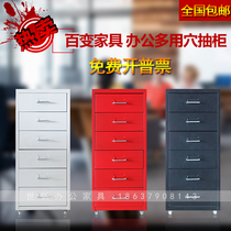 File cabinet iron Cabinet Office data Cabinet color six-box cabinet file cabinet drawer short cabinet disassembly cabinet locker locker