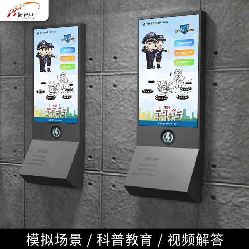 VR safety experience hall equipment virtual telephone network fraud software knowledge publicity simulation telecommunication fraud system