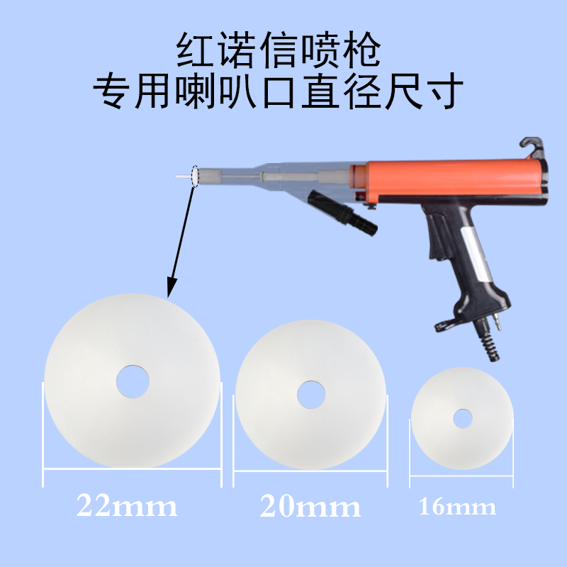 Red Noshin Horn Head Gun Cover Gun Cap Spray Coating Machine Accessories Electrostatic Powder Spray Coating Machine Generator-Taobao