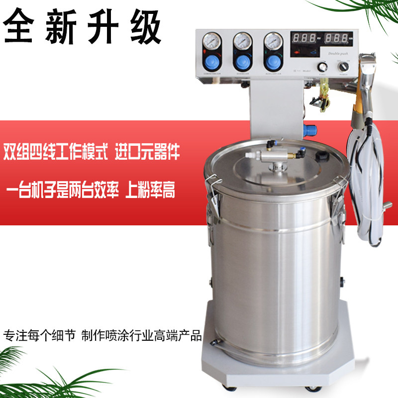 Electrostatic spraying machine Electrostatic powder spraying machine Powder spraying machine High power double push frequency conversion intelligent spraying machine