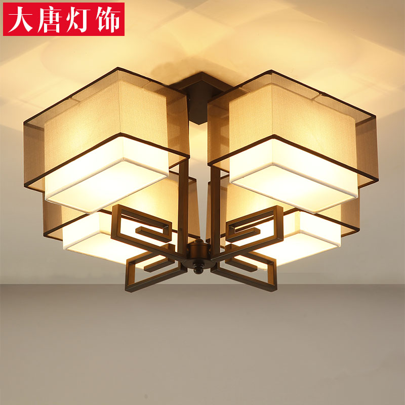 Usd 130 54 New Chinese Ceiling Lamp Style Modern Usd 130 54 New Chinese Ceiling Lamp Style Modern