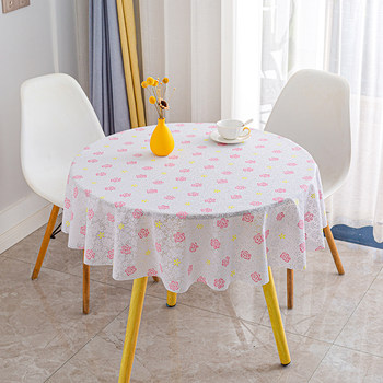 Waterproof and anti-scalding round tablecloth pvc simple no-wash dustproof Waterproof and anti-scalding round tablecloth pvc simple no-wash dustproof