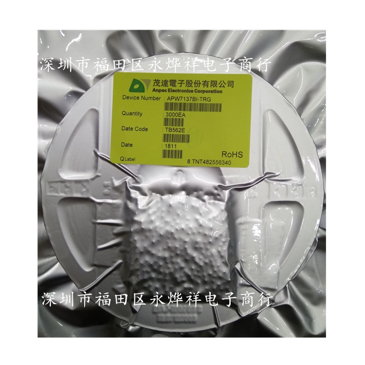 Domestic spot APW7137BI-TRG APW7137 SOT23-5 screen printing W37B sample 1 yuan