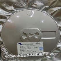 Voltage regulator IC ME6119C50M5G Microne weimeng ME6119-5 0V SOT23-5 sample 0 8