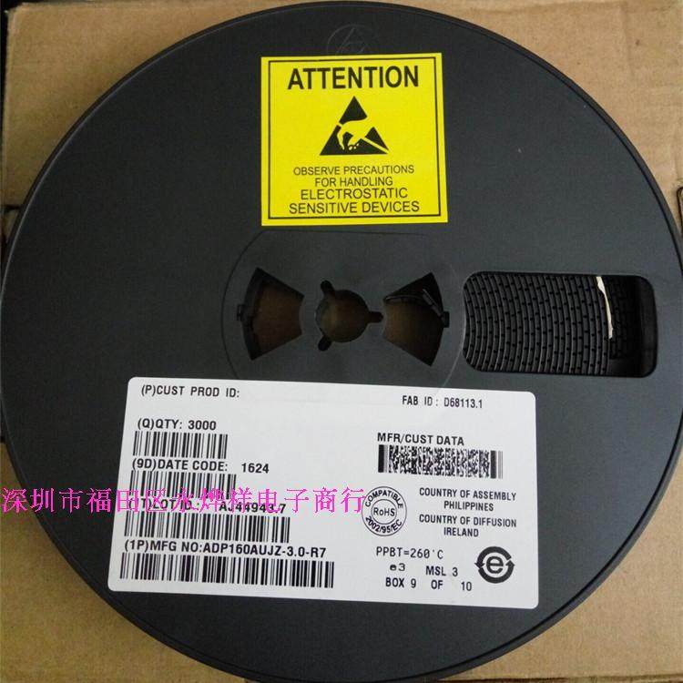 Domestic spot ADP160AUJZ-3 0-R7 SOT23-5 screen printing Y2U samples 1 5 yuan 10