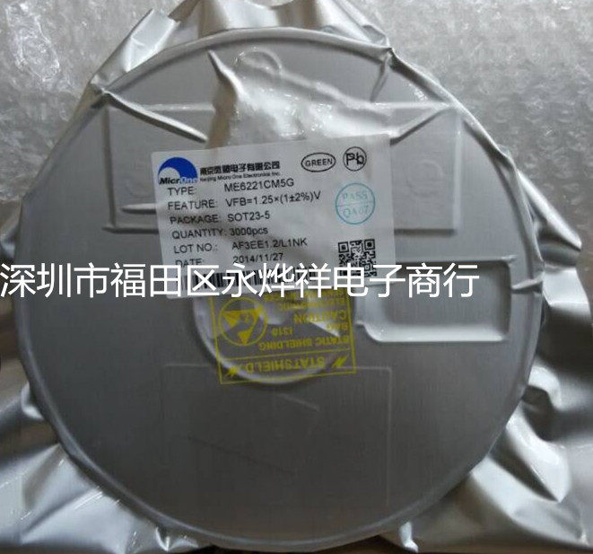 LDO regulator IC ME6221CM5G ME6221 Microne SOT23-5 original spot