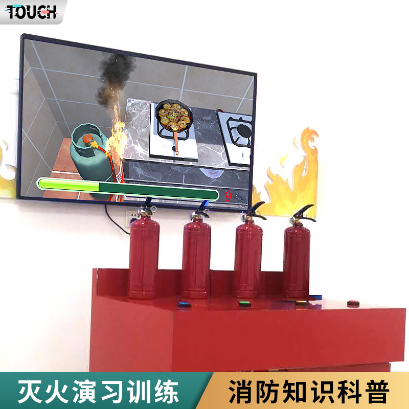 Virtual fire extinguishing system simulation equipment drill training Fire safety experience hall Dry powder simulation fire extinguisher