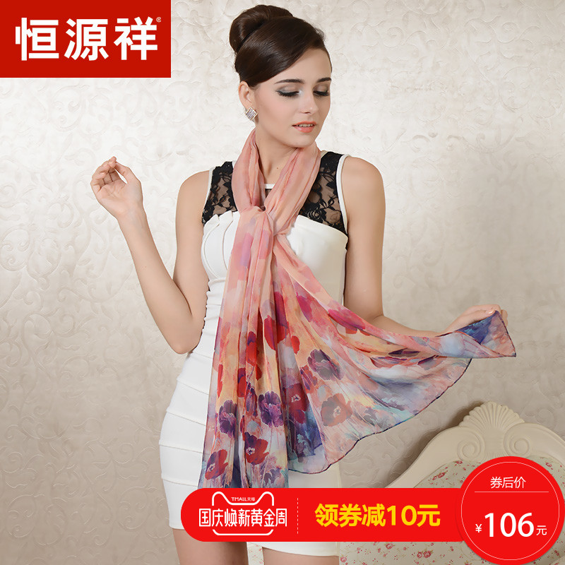 Foulard pour Femme en De la soie - Ref 3159667 Image 1