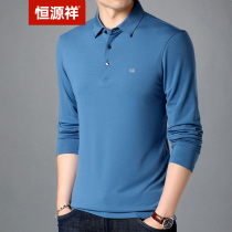 Hengyuanxiang new business long sleeve T-shirt mens autumn thin lapel casual solid color mens bottoming polo shirt