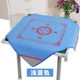Miễn phí vận chuyển nhà máy trực tiếp lớn hộ gia đình câm còng chăn mạt chược khăn trải bàn một mét dày giảm thanh - Các lớp học Mạt chược / Cờ vua / giáo dục hộp cờ vua