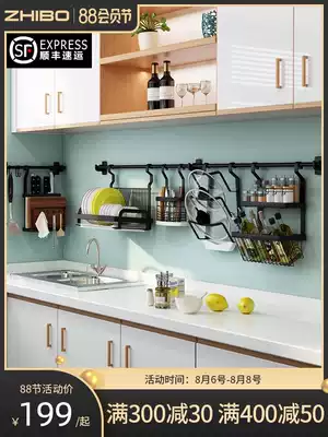 Kitchen shelf Stainless steel pendant punch-free black wall-mounted knife holder storage shelf Drain dish rack package