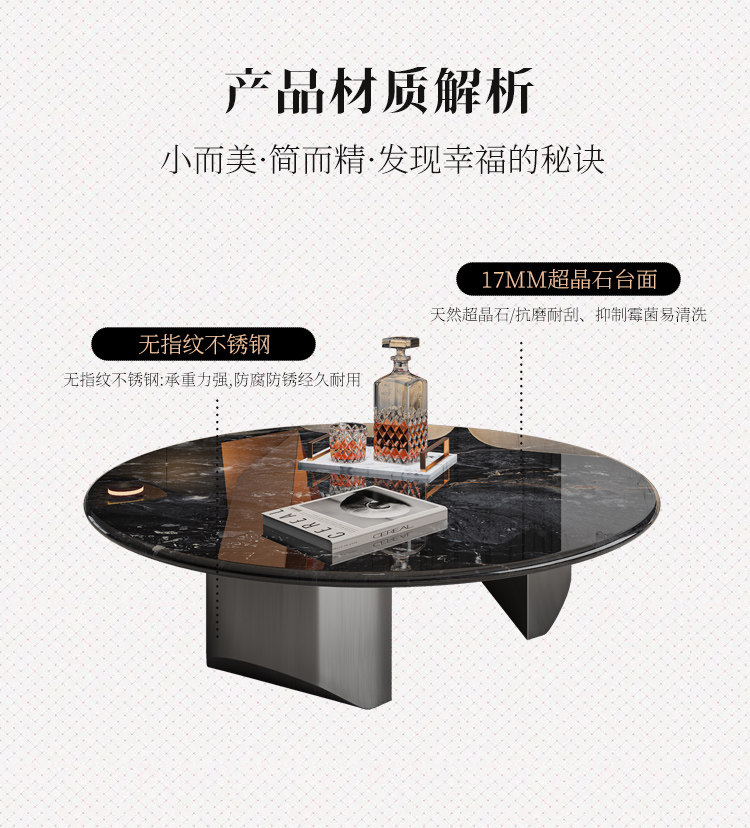 意式极简天然超晶石茶台极简客厅家用大理石不锈钢大小圆茶几组合-阿里巴巴