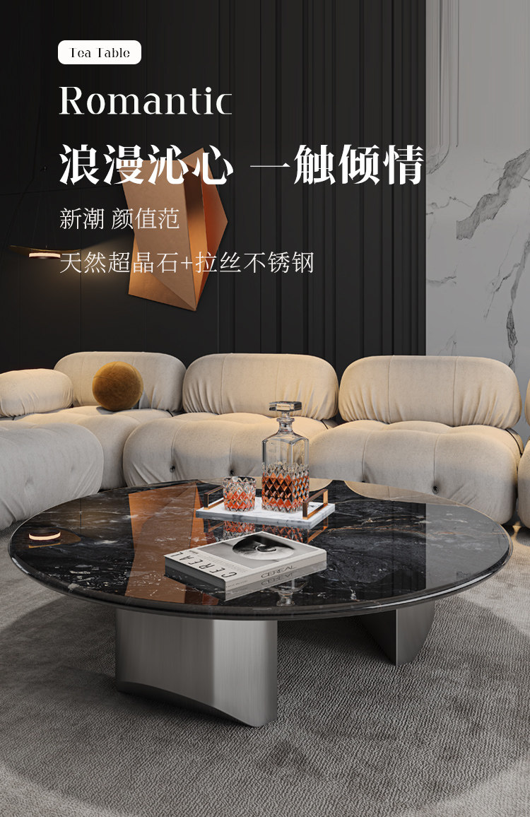 意式极简天然超晶石茶台极简客厅家用大理石不锈钢大小圆茶几组合-阿里巴巴