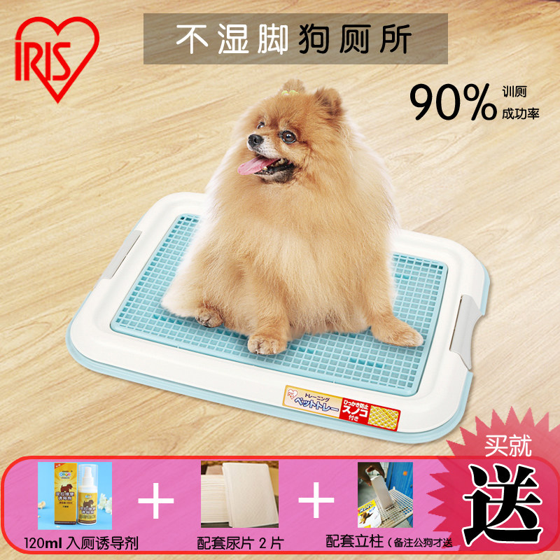Japan IRIS flat dog toilet small and medium dog teddy dog toilet big number dog pee basin with grid matching urine sheet