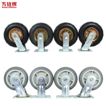 Wan Jinghui Universal wheel Caster Flatbed wheel Weighted caster Inflatable wheel