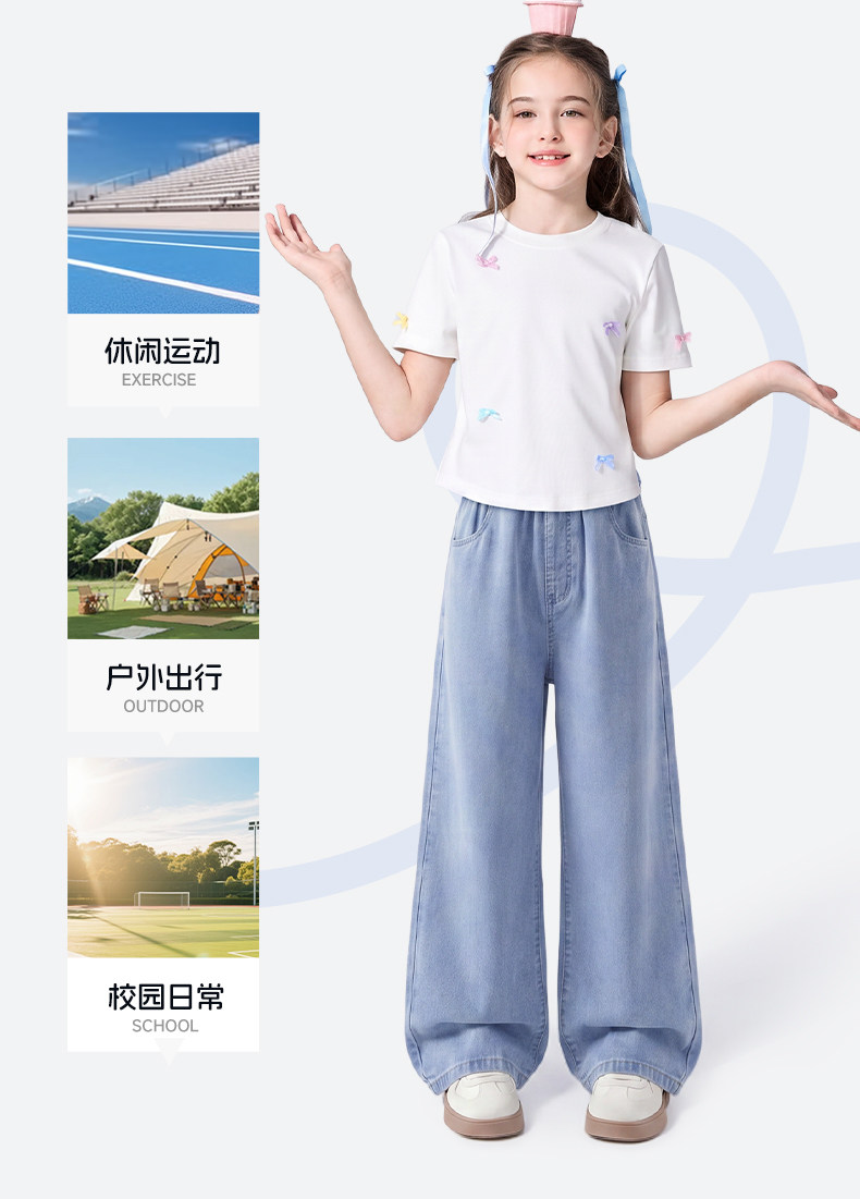 巴布豆女童裤子夏季2026新款女孩薄款牛仔裤儿童天丝阔腿裤夏天女 — 13