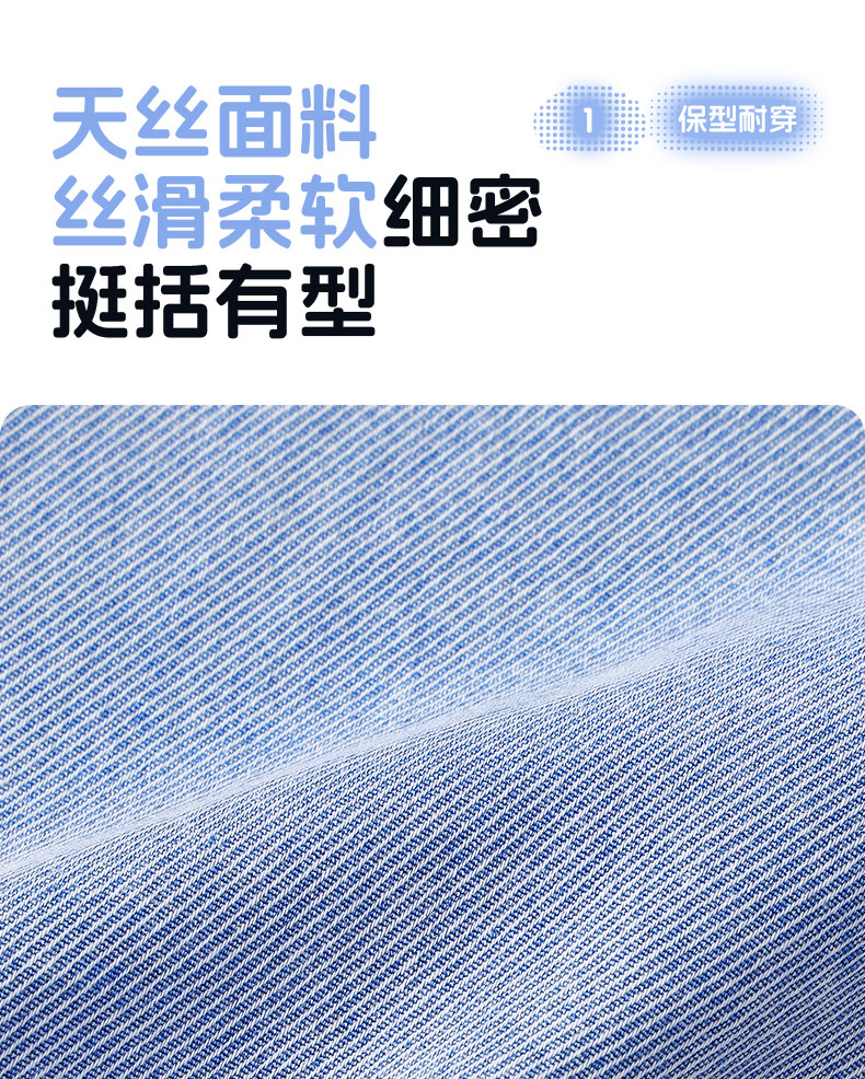 巴布豆女童裤子夏季2026新款女孩薄款牛仔裤儿童天丝阔腿裤夏天女 — 5