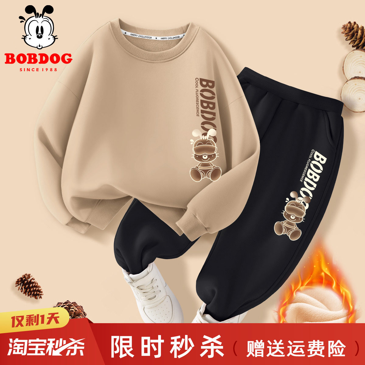 Костюм для мальчиков Babudou, весенне-осенние модели, новинка 2025 года, детский осенний тонкий свитер, осенняя красивая спортивная одежда для мужчин