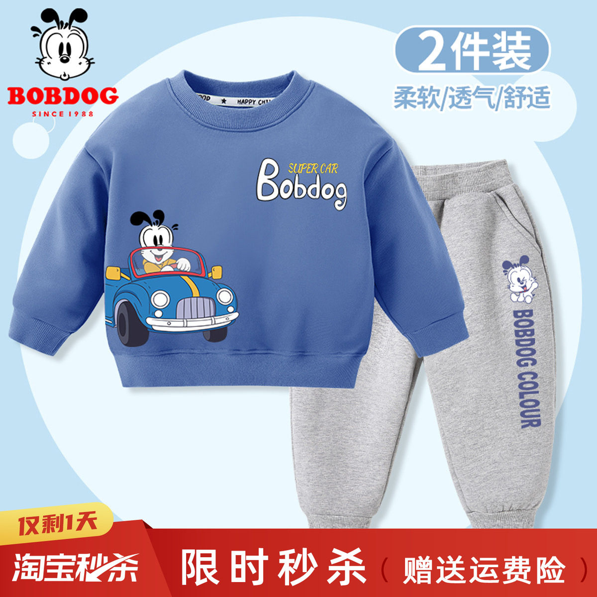 Весенний костюм Babudou для мальчиков весенне-осенние модели 2026 года, новая детская весенняя одежда, красивый детский свитер для мальчиков