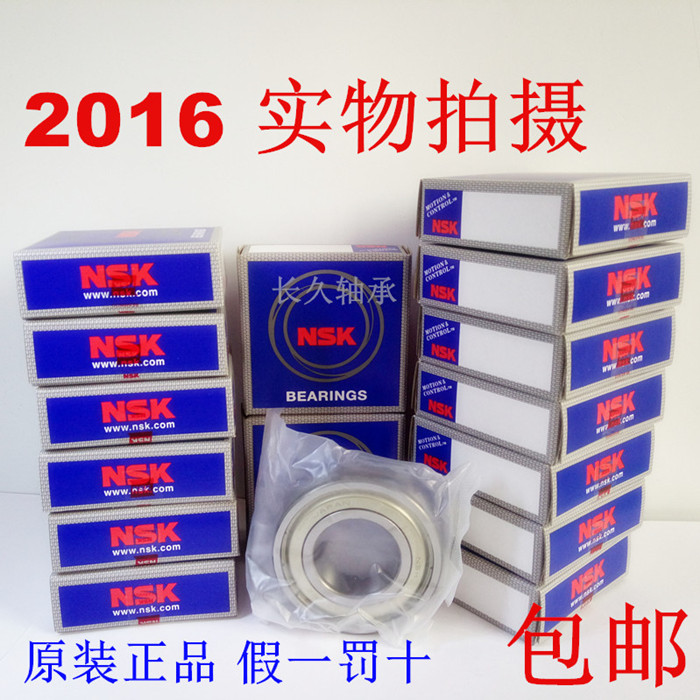 Original imported NSK bearings 6807 6808 6809 6810 6011 ZZ VV DDU NR M P5 P4