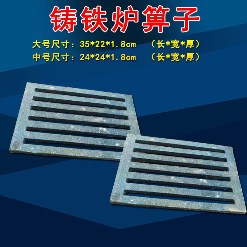 Charcoal-raising stove to raise carbon cast iron stove grate Grate Hearth Square Stove Grate Plus Coarse Burn-Resistant Stove Bridge Bottom Charcoal Screen