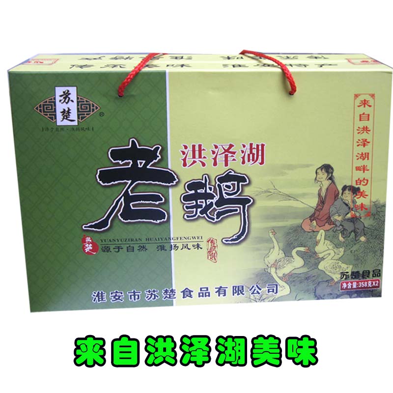 Suchu old goose Huai'an specialty Hongze Lake old goose meat cooked food marinated vacuum 358 grams * 2 gift box
