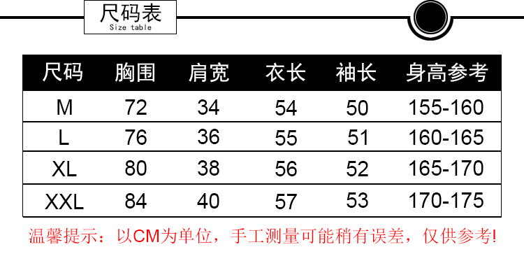 Nam cực ấm đồ lót phần mỏng nữ phương thức mùa xuân và mùa thu áo sơ mi đơn dài tay cơ sở cơ bản mùa thu quần áo bông áo len