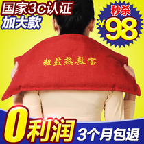 Electric Hot Compress Salt Pack Electric Heating Salt Bag Sea Salt Coarse Salt Hot Compress Bag Home Electric Glow Moxibustion Ai Grass Warm Palace Physiotherapy Bag