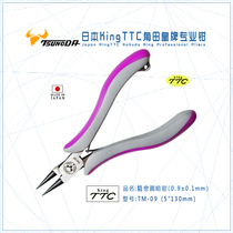 Japans KingTTC Tsunoda Ace TM-09 precision round nose pliers 130mm comfortable handle mini craft round nose pliers