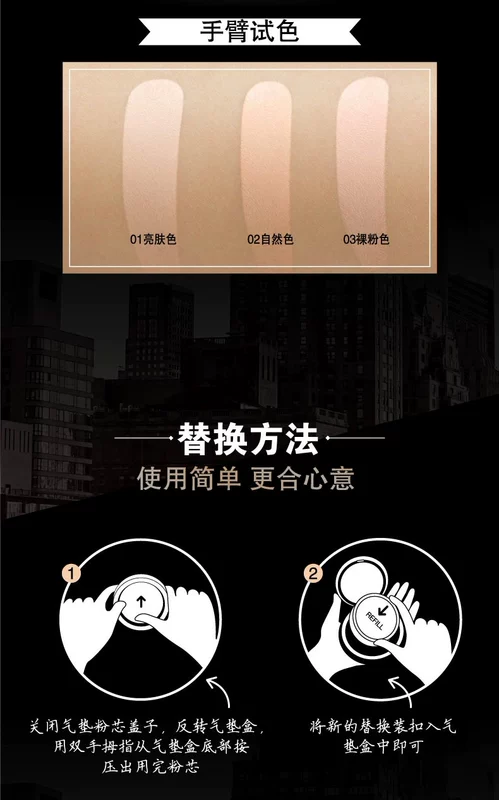 Maybelline đen vàng đệm không khí bb kem tách ra ánh sáng vô tội pad sương giá lớn che khuyết điểm cô lập chính thức cửa hàng xác thực