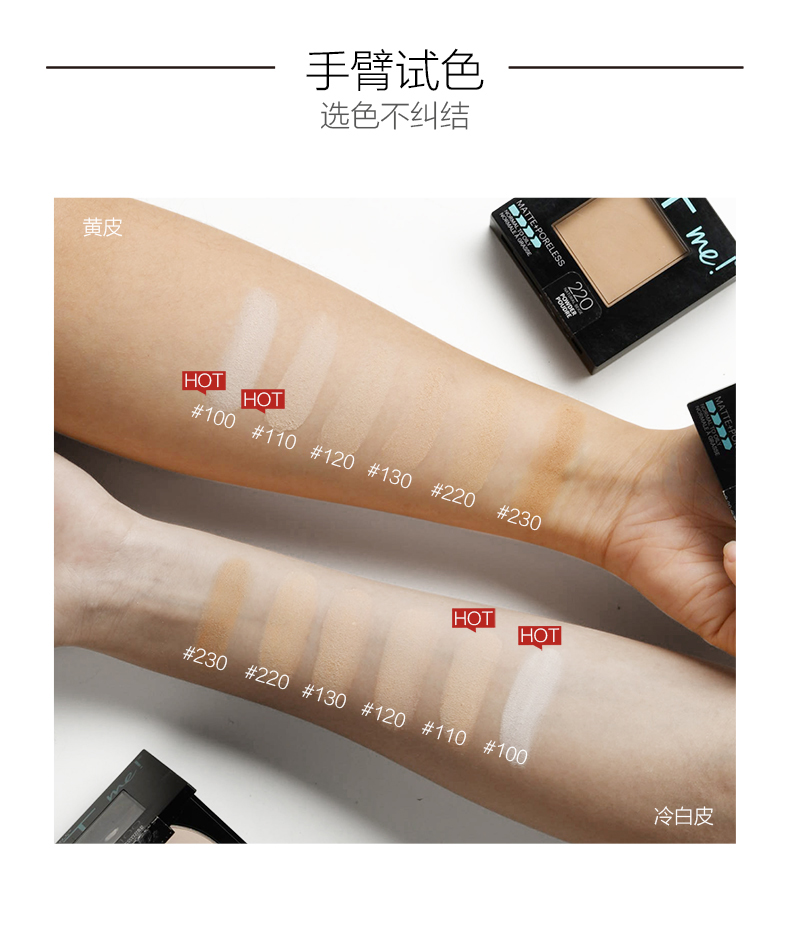 Maybelline phù hợp với tôi bột thiết lập trang điểm che khuyết điểm kiểm soát dầu không thấm nước rõ ràng matte zero lỗ chân lông bột khô chính thức cửa hàng flagship phấn phut kiềm dầu innisfree