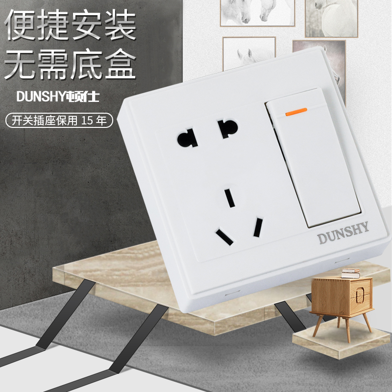 Type 86 Ming fit wall switch with socket clear wire box 1 open 5 holes open 5 holes 5 holes single control home power supply