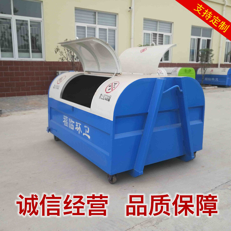 3 cubic hook arm dustbin stainless steel thickened economic large truck-mounted hook arm car sanitation transfer box manufacturer
