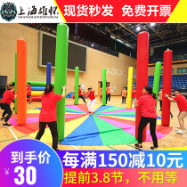 Fun Games props inflatable not to fall forest-shifted flowers pick up wood gold stirrup Sensory Toy Equipment