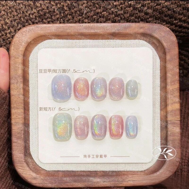 [Rainbow Candy] 2025 Spring New Rainbow Glass Beads Cat Eye Nail Art Beads Light Luxury Handmade Wearable Nails