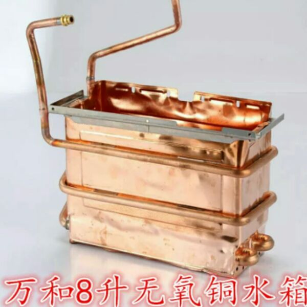 New ten thousand and strong row gas water heater without oxygen full copper 8L JSQ16-8B JSQ16-8B 8M3 8P1 8C16