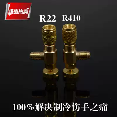 Air conditioning liquid filling safety valve R22a fluorine filling safety control valve R410a Refrigerant liquid filling safety valve